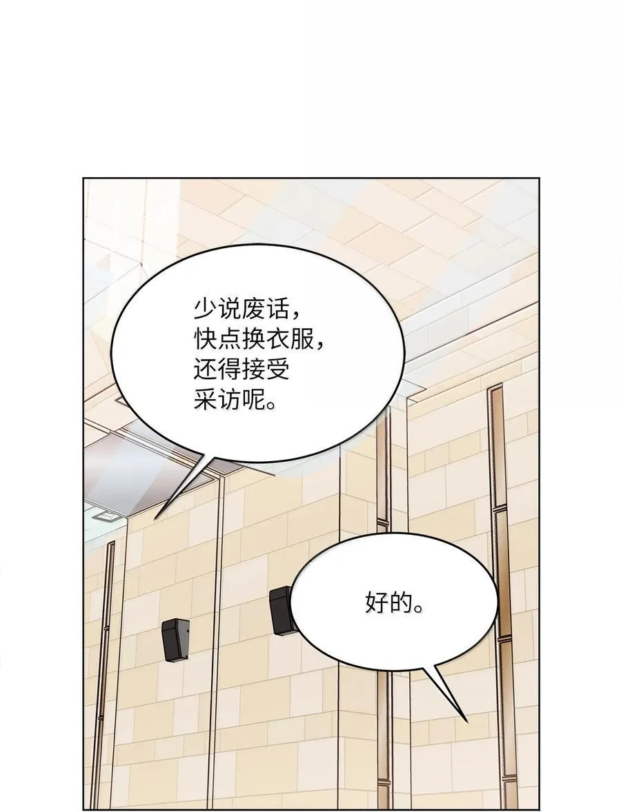 129 杀青之后更主动 第11页