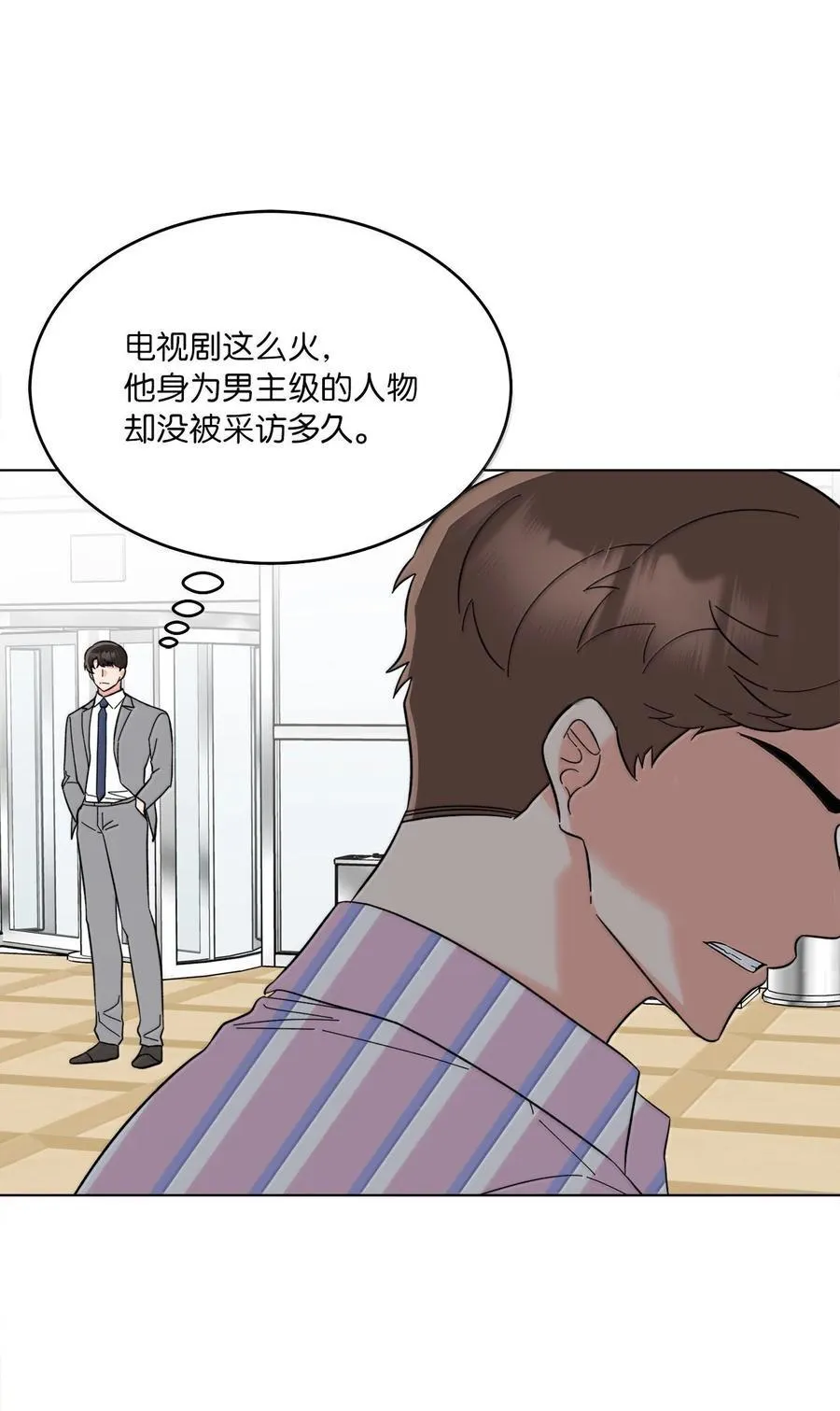 129 杀青之后更主动 第14页