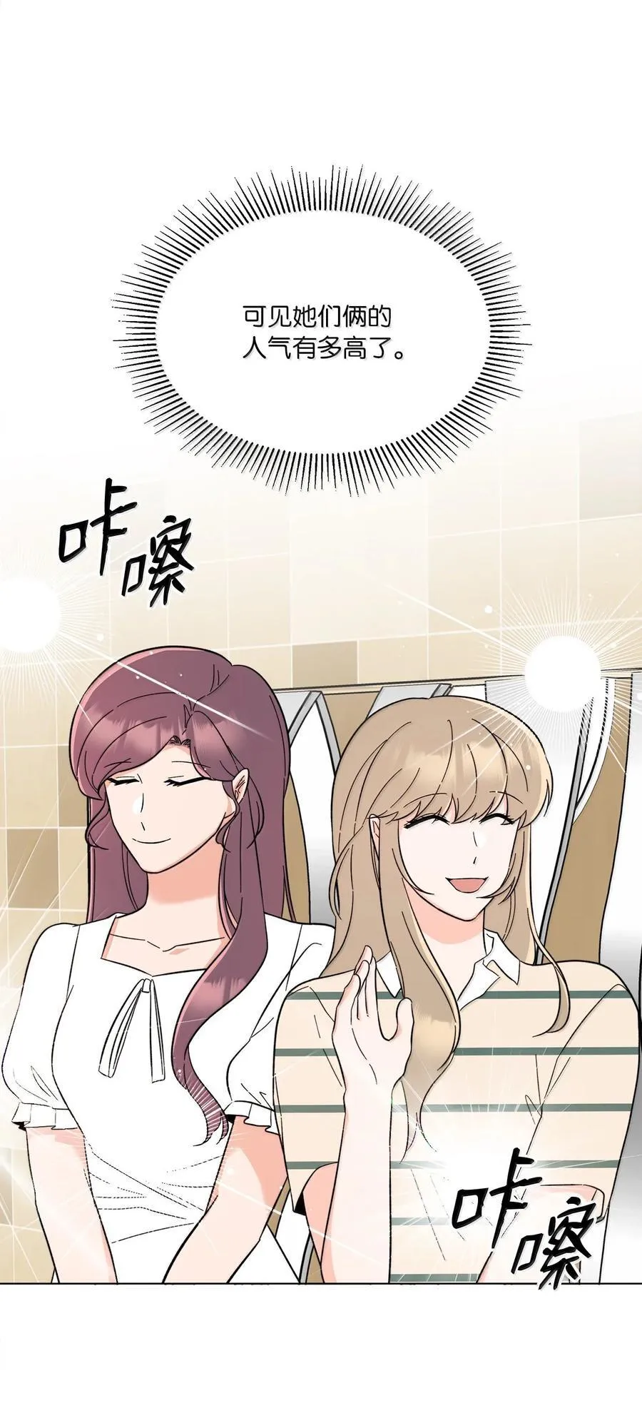 129 杀青之后更主动 第15页
