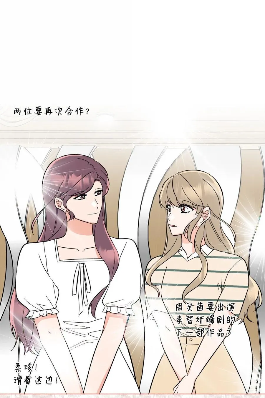 129 杀青之后更主动 第21页