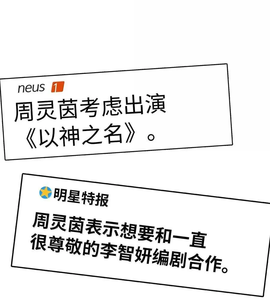 129 杀青之后更主动 第24页