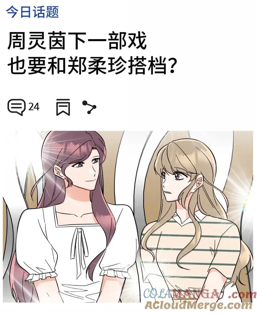 129 杀青之后更主动 第25页
