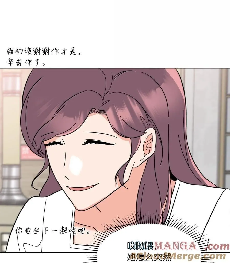 129 杀青之后更主动 第31页