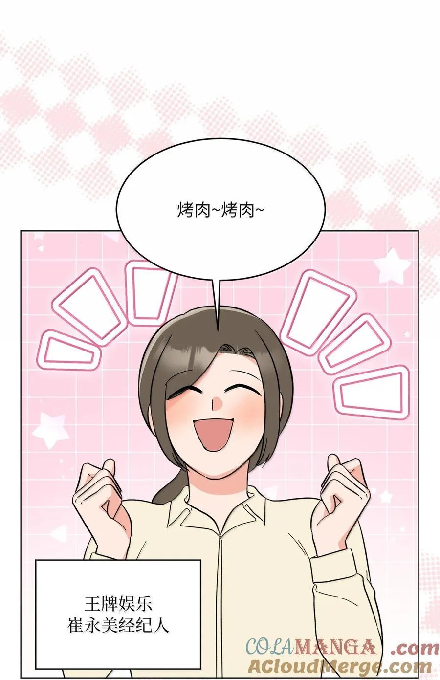129 杀青之后更主动 第34页