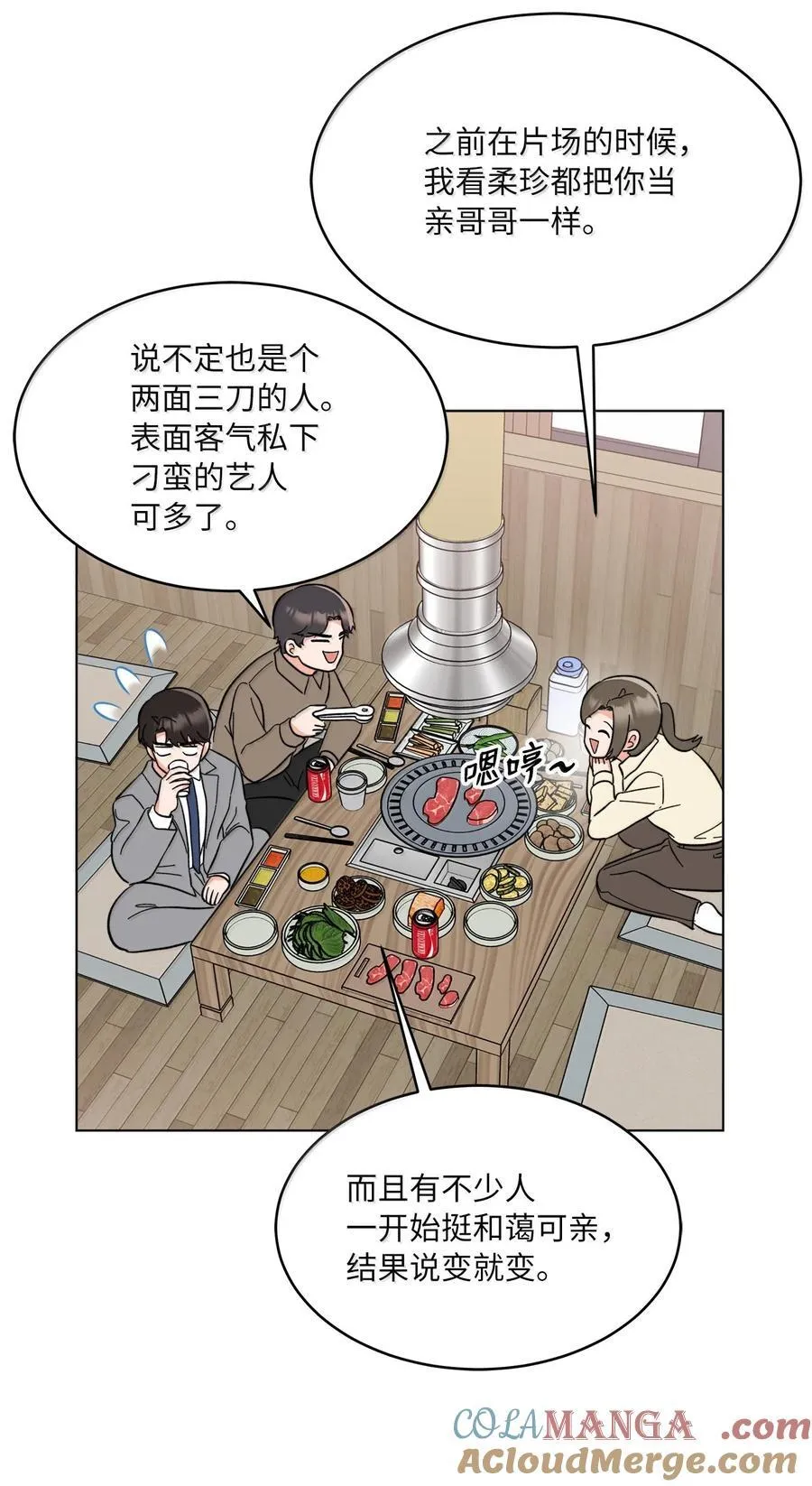 129 杀青之后更主动 第40页