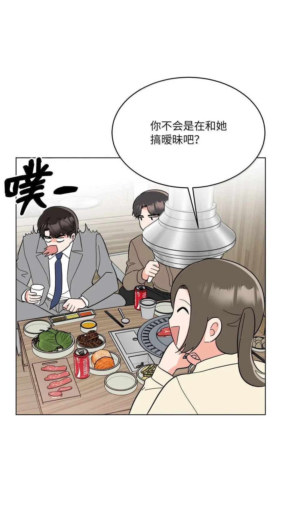 129 杀青之后更主动 第42页