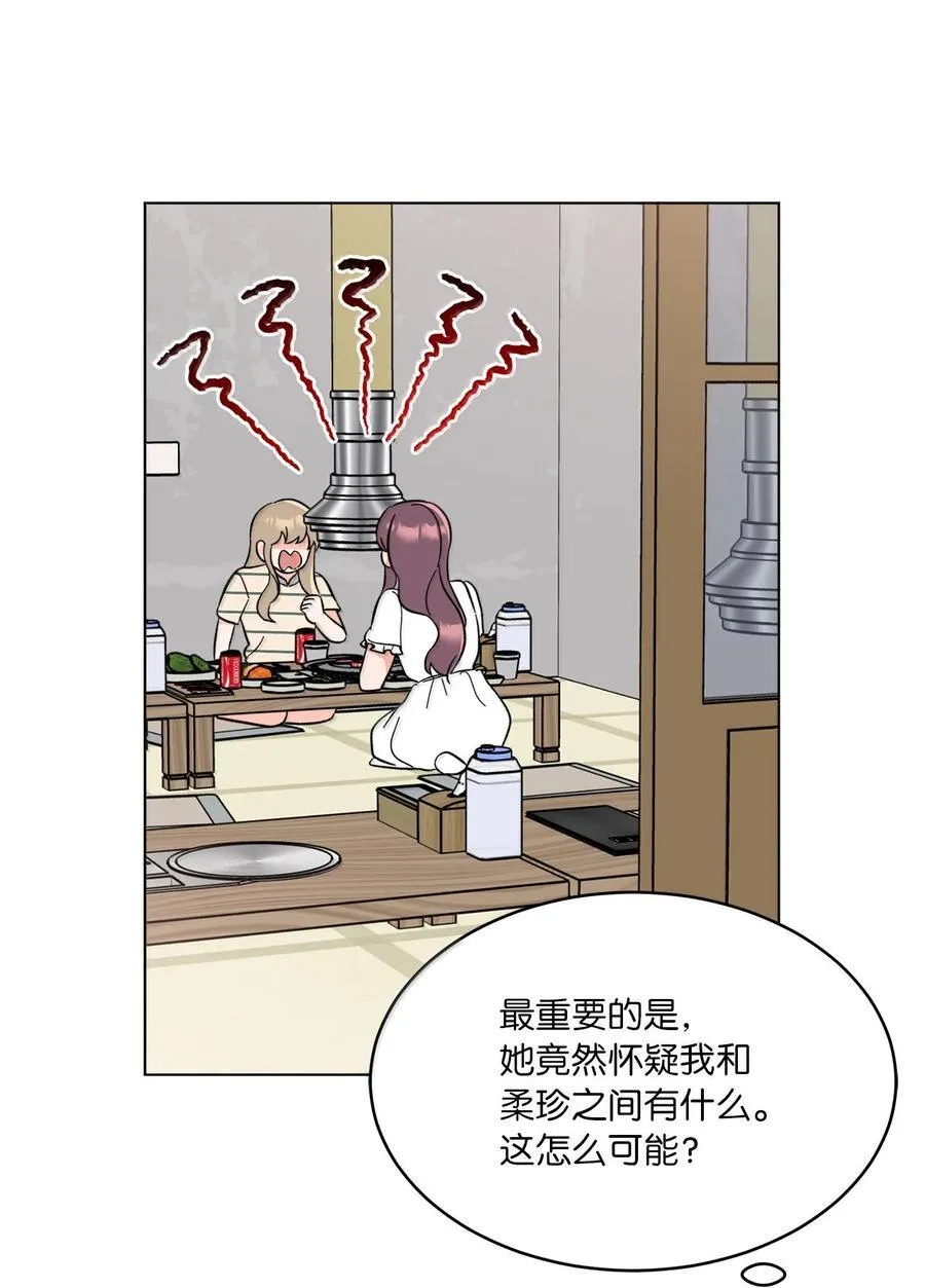 129 杀青之后更主动 第54页