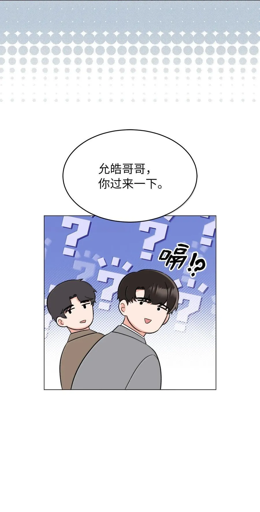 129 杀青之后更主动 第56页