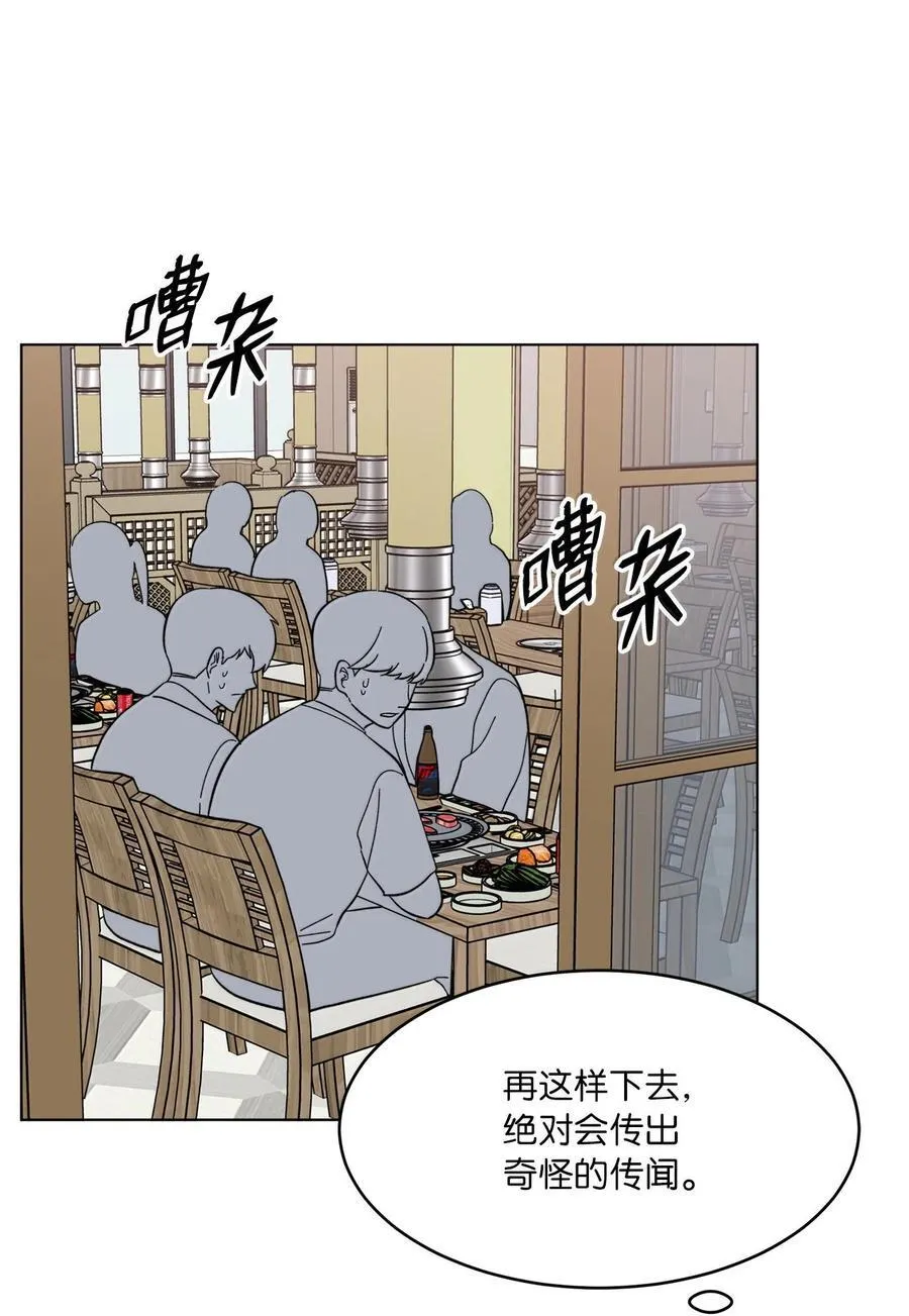 129 杀青之后更主动 第59页
