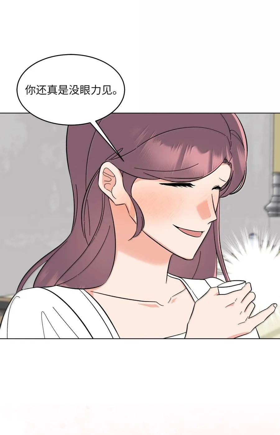129 杀青之后更主动 第62页