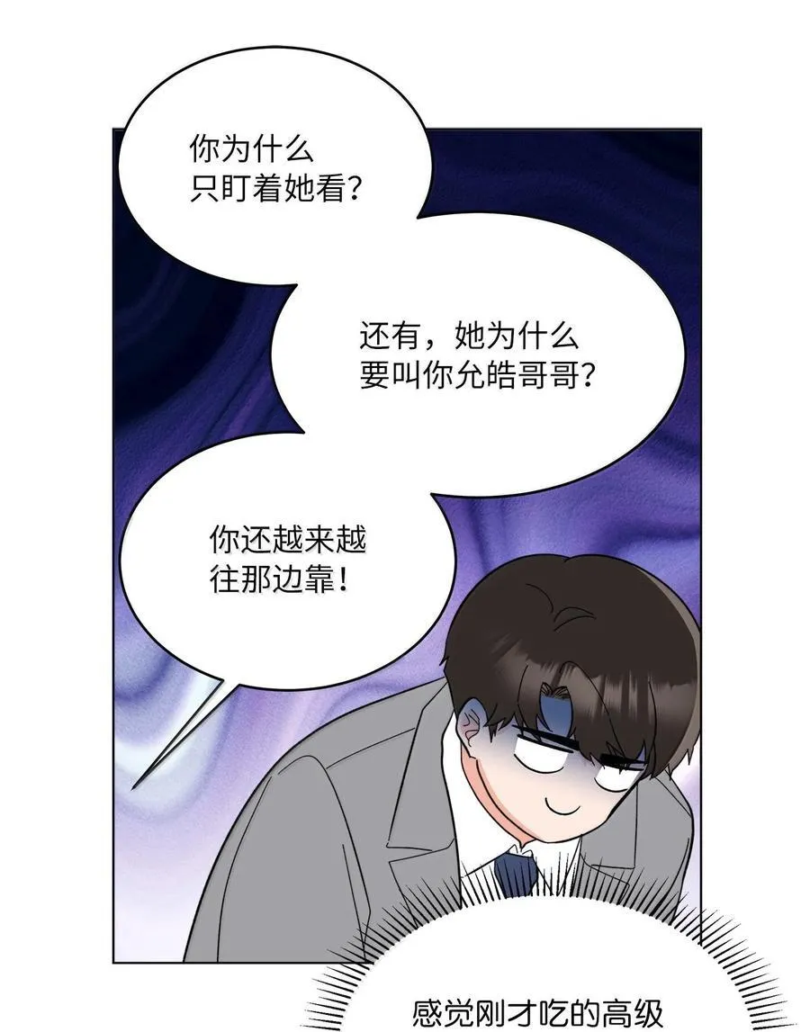 129 杀青之后更主动 第66页