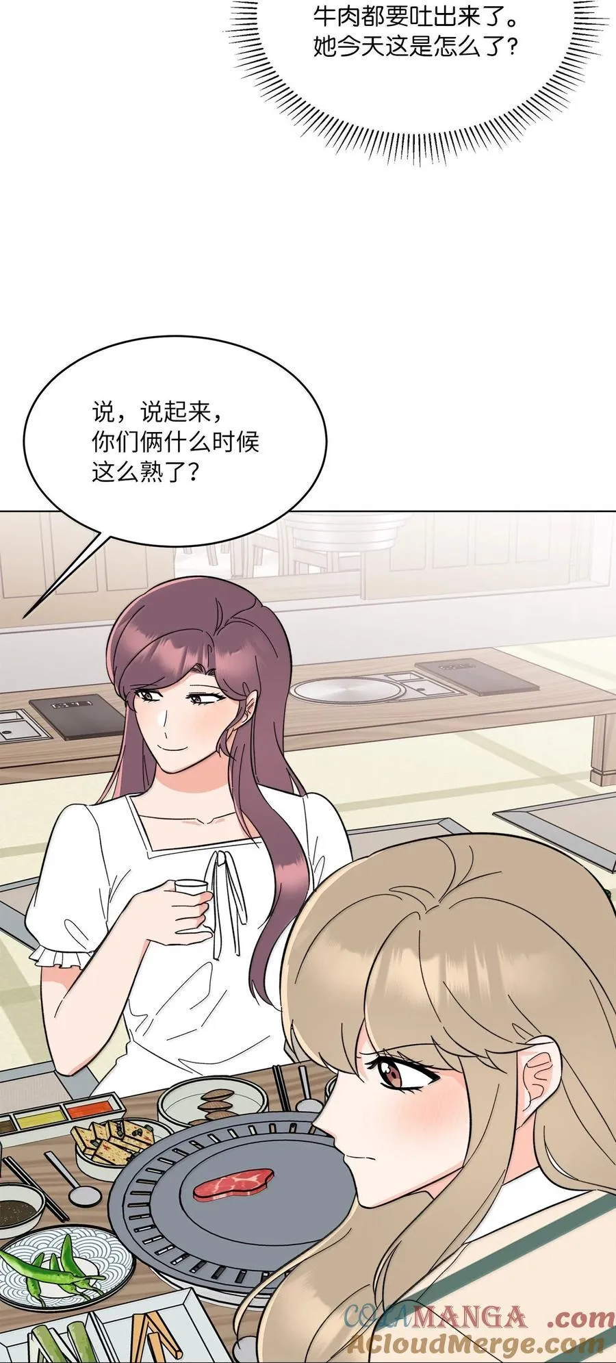 129 杀青之后更主动 第67页