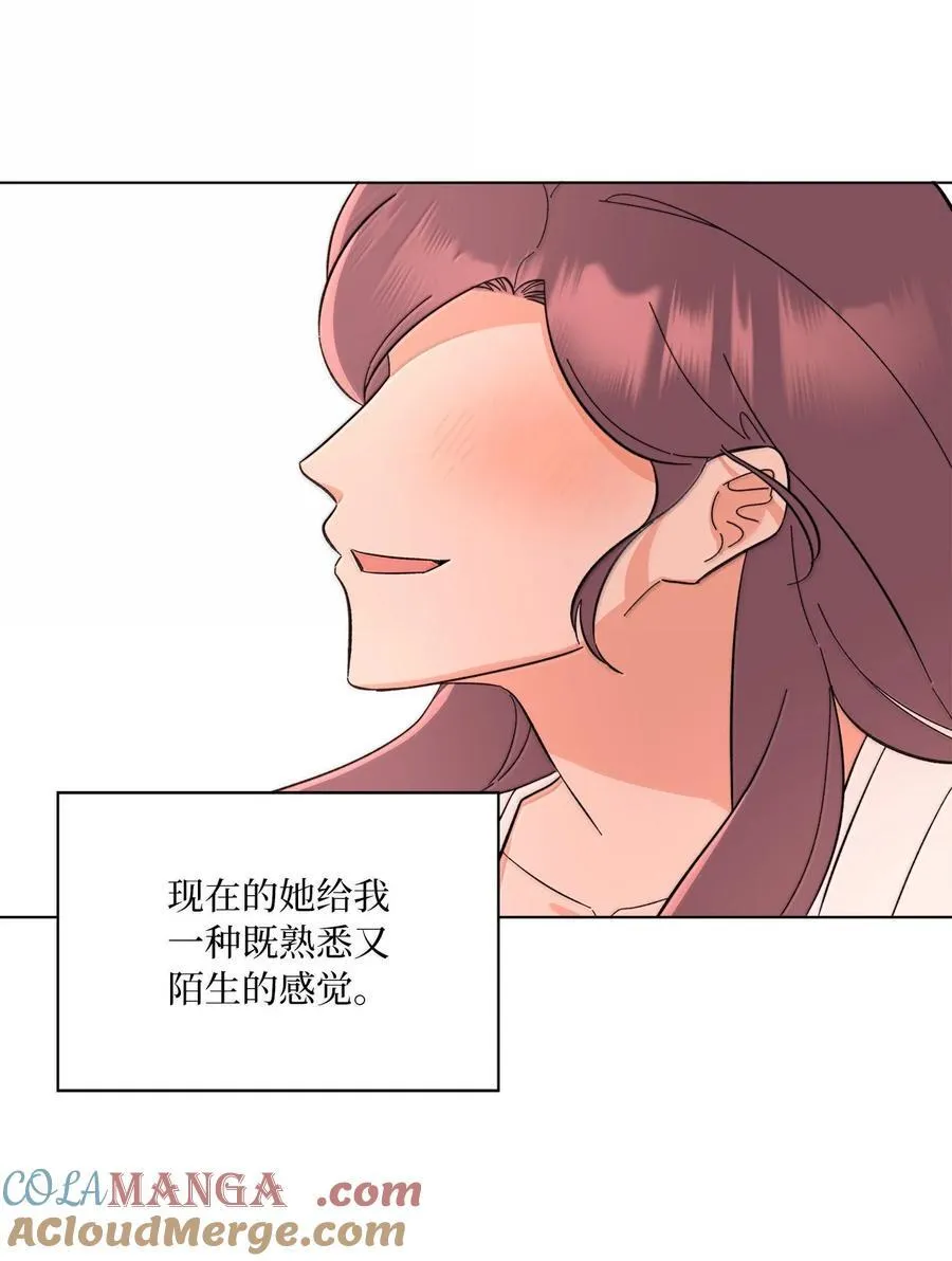 129 杀青之后更主动 第70页