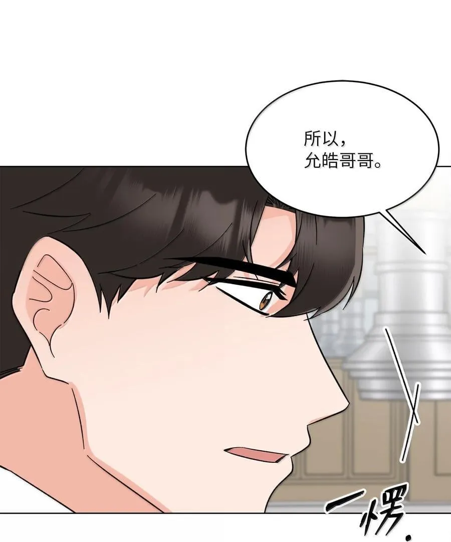 129 杀青之后更主动 第71页