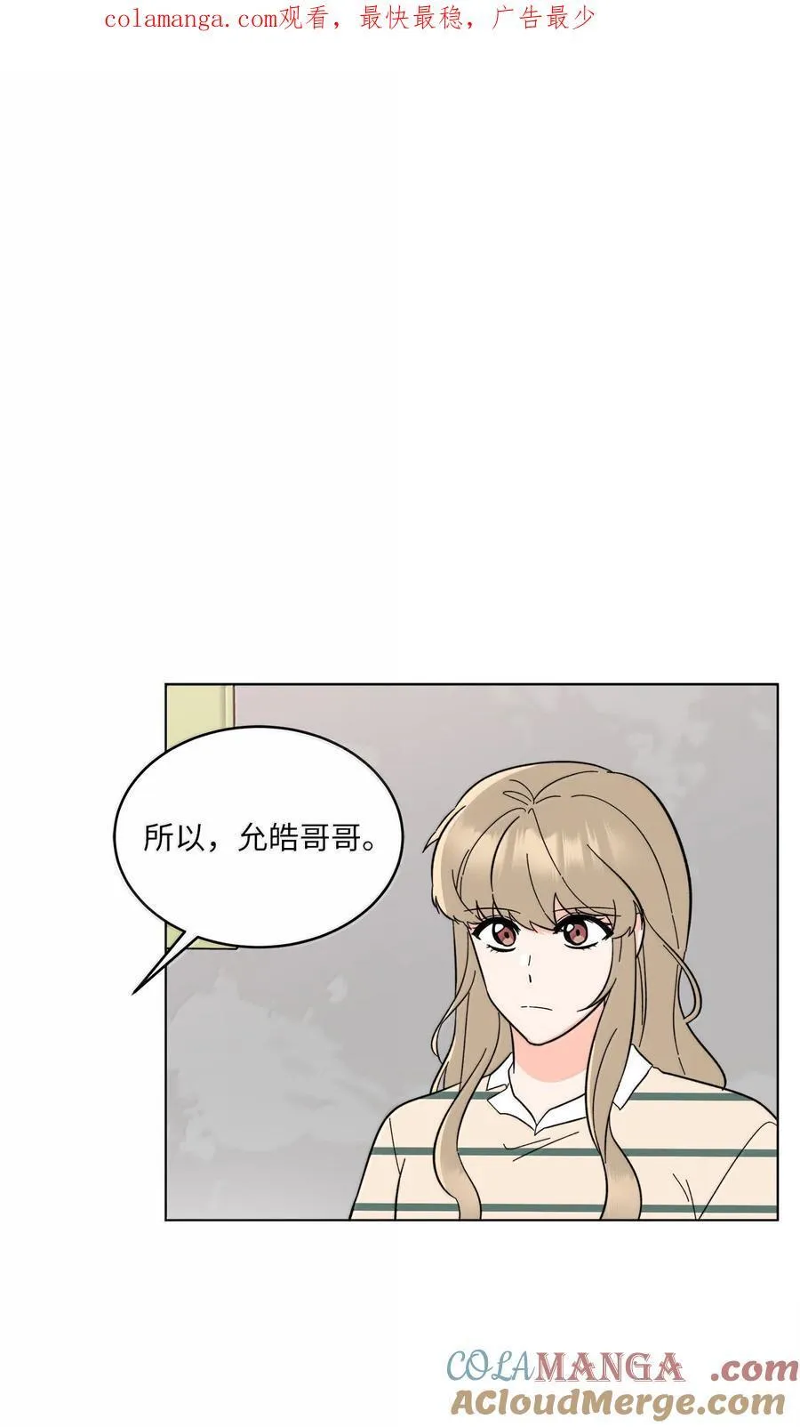 130 酒桌上冰释前嫌 第1页