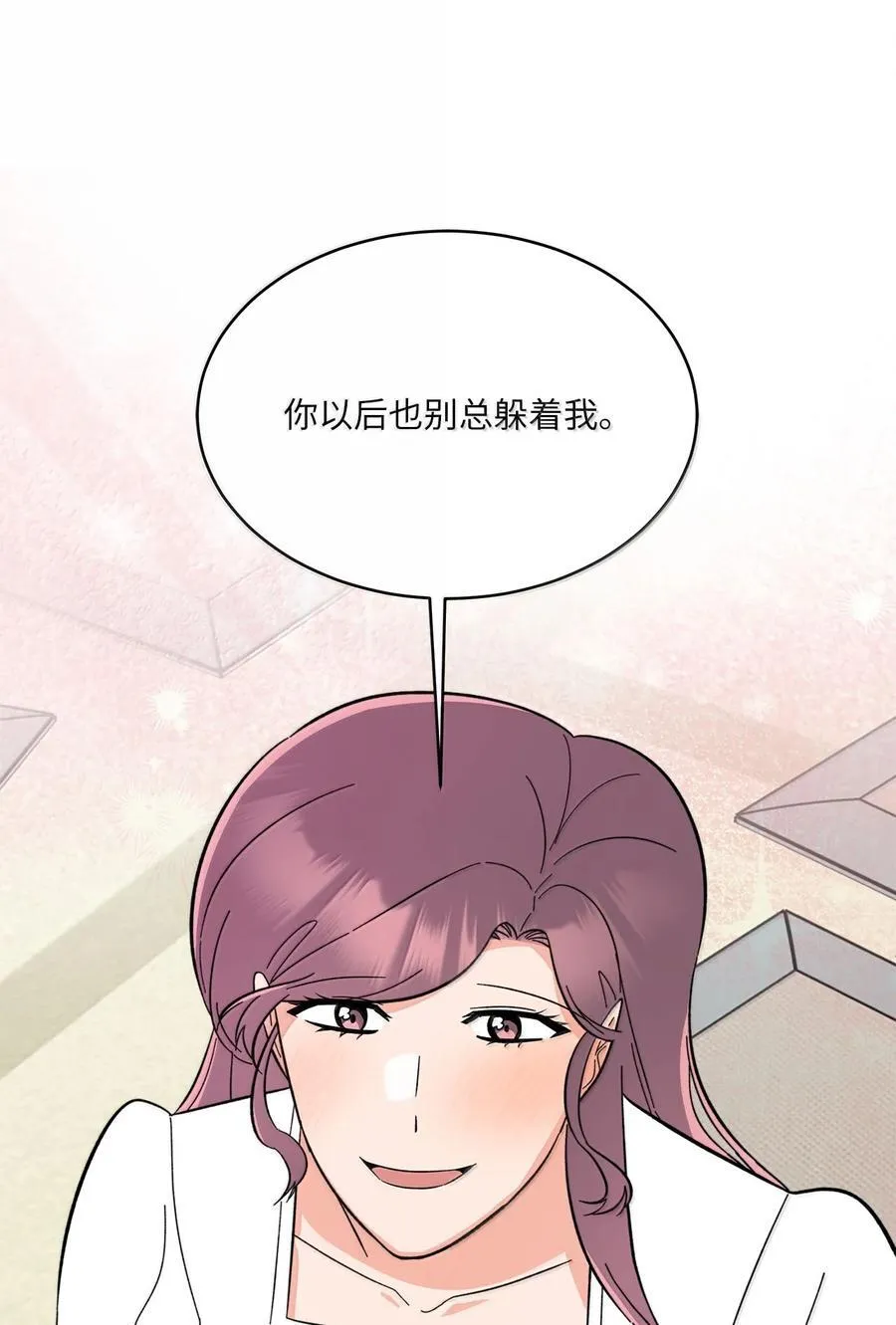 130 酒桌上冰释前嫌 第2页