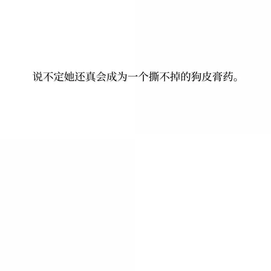 130 酒桌上冰释前嫌 第26页