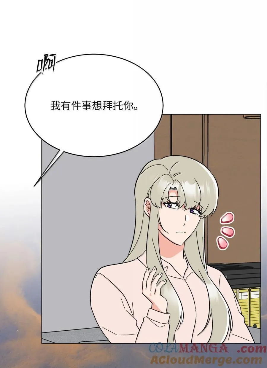 130 酒桌上冰释前嫌 第40页