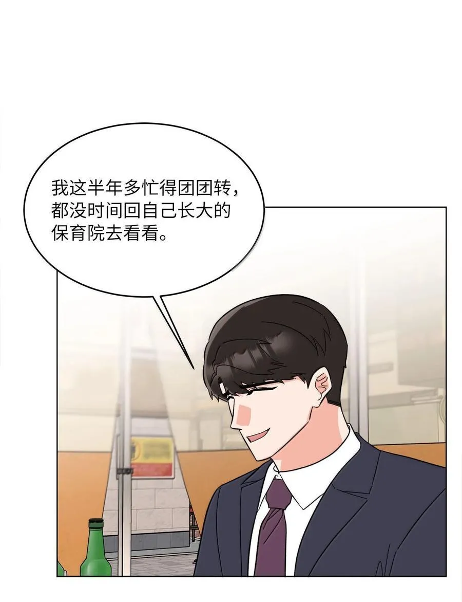 130 酒桌上冰释前嫌 第51页