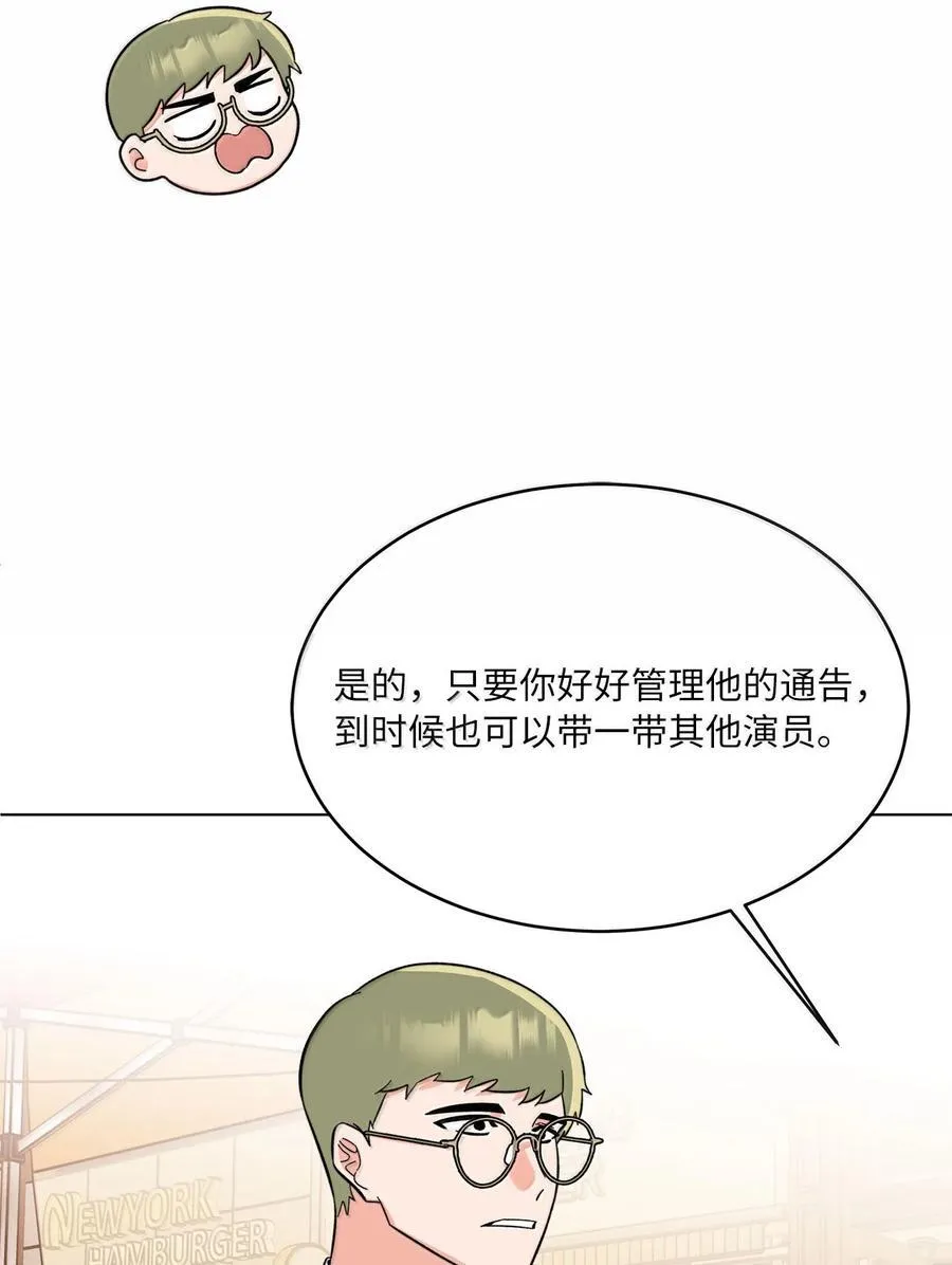 130 酒桌上冰释前嫌 第63页