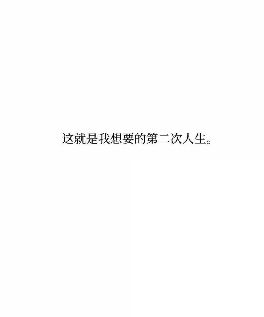 130 酒桌上冰释前嫌 第83页