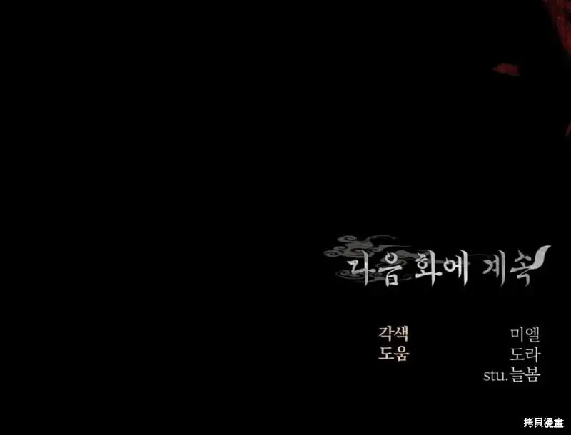 第13话 第13页