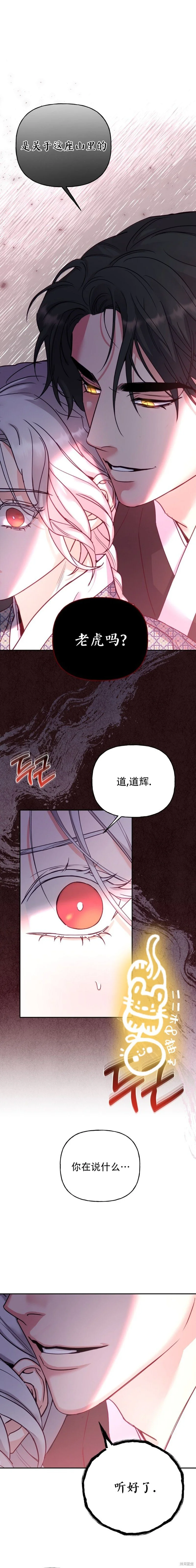 第10话 第1页