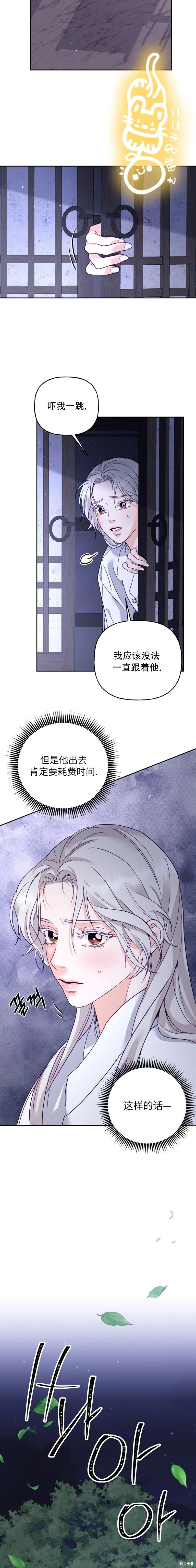 第10话 第15页