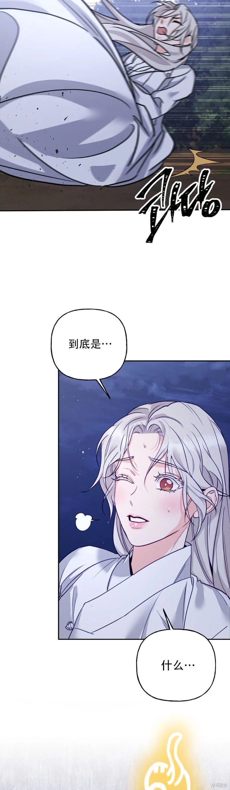 第10话 第17页