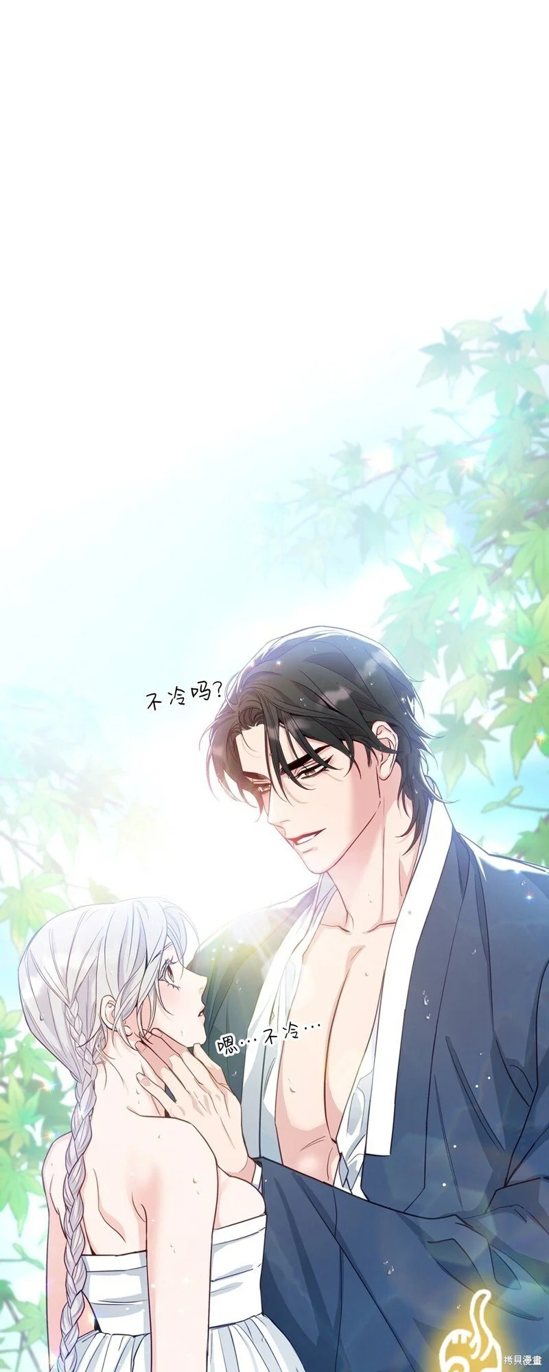 第6话 第1页