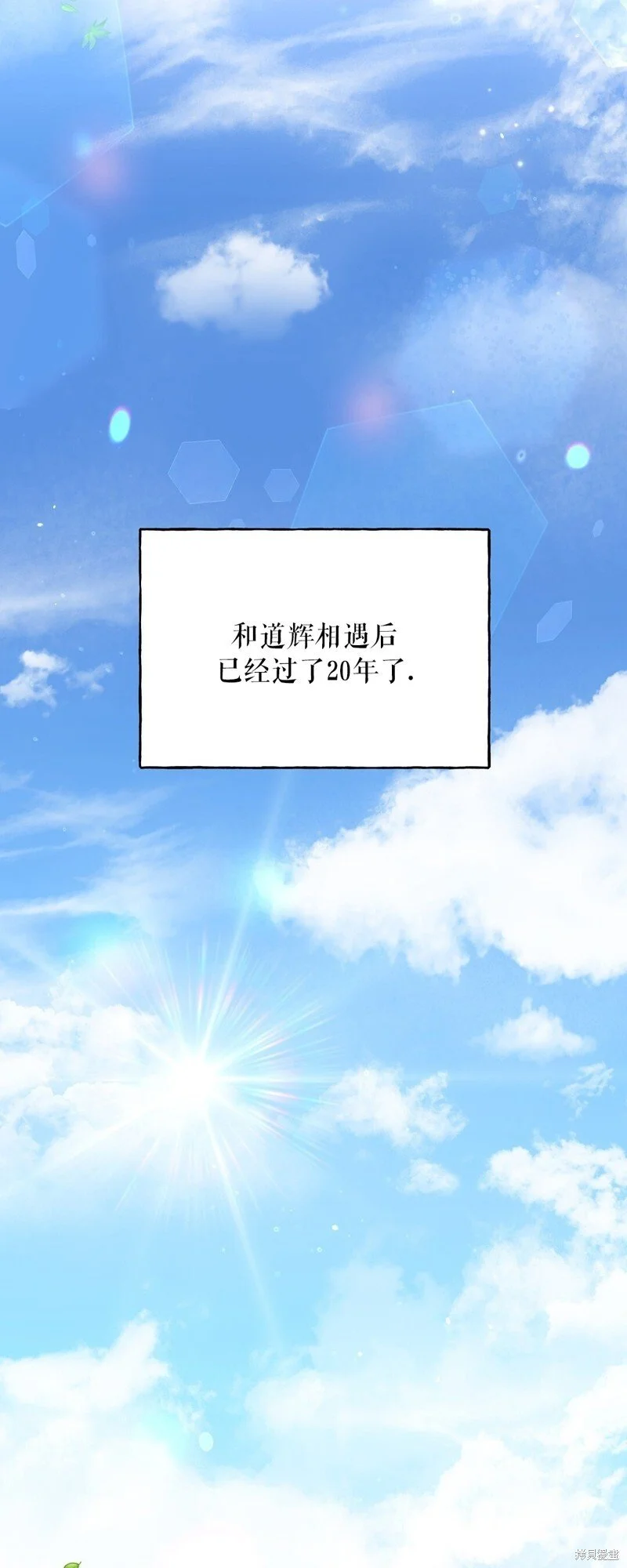 第6话 第3页