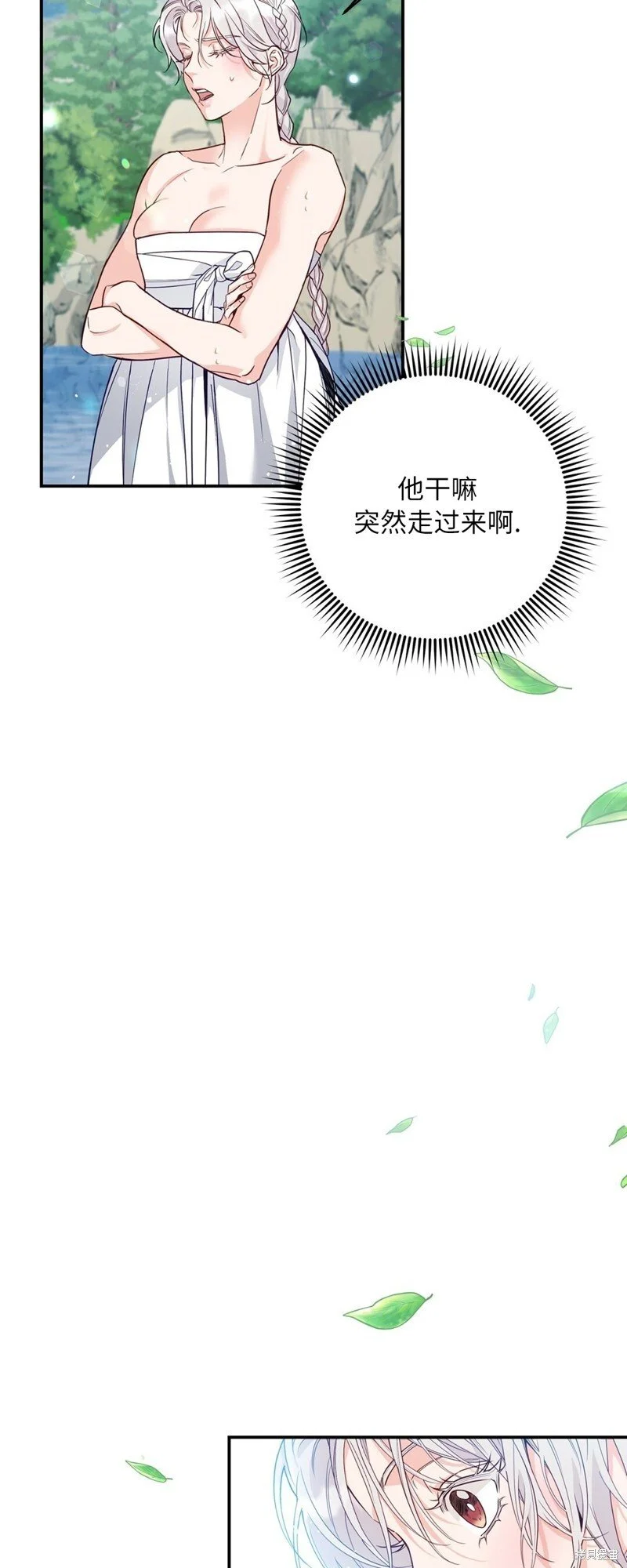 第6话 第9页