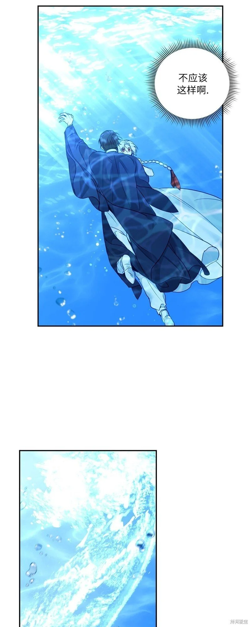 第6话 第21页