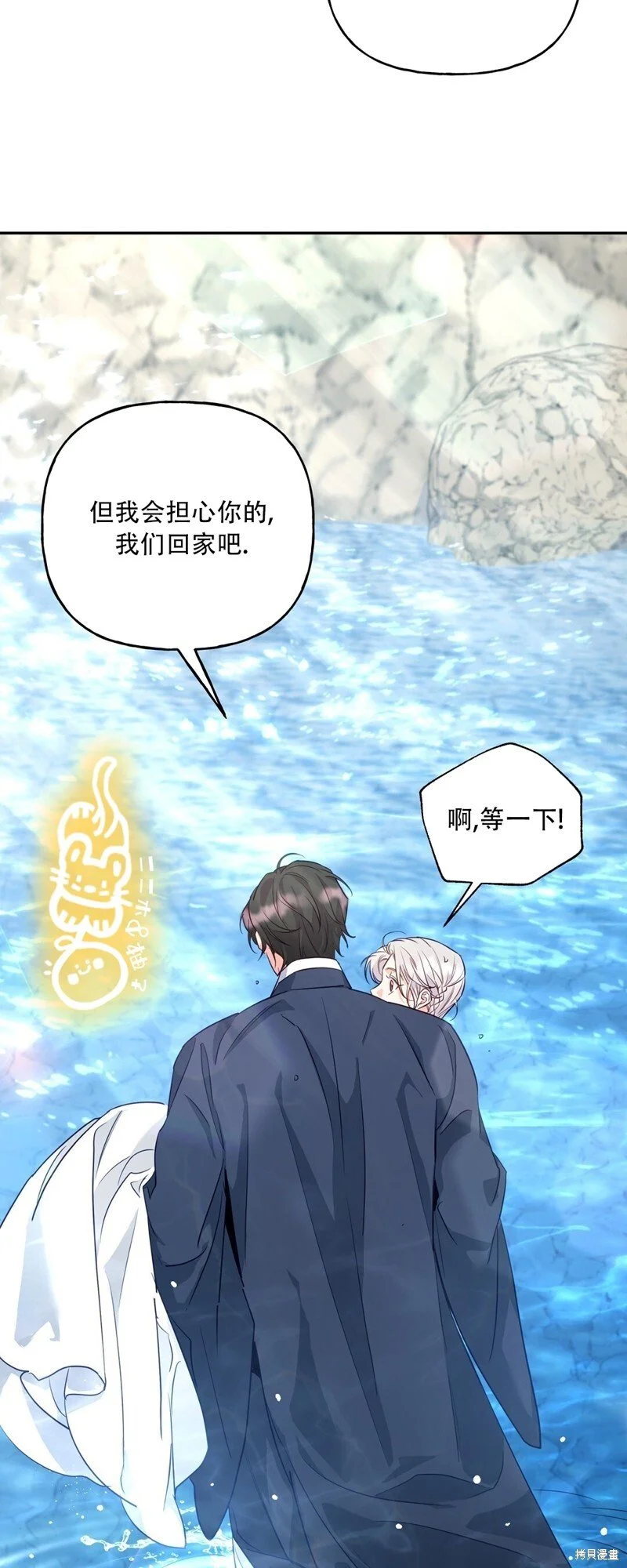 第6话 第25页