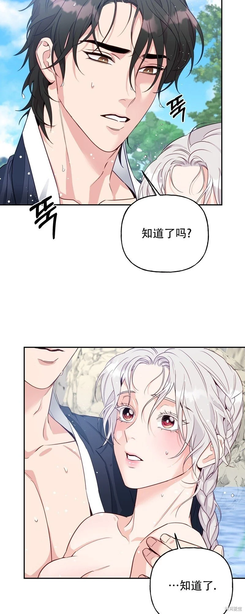 第6话 第30页