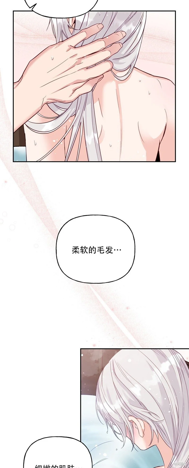 第6话 第38页