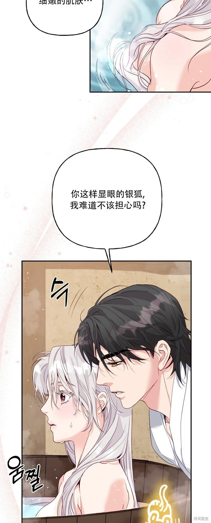 第6话 第39页