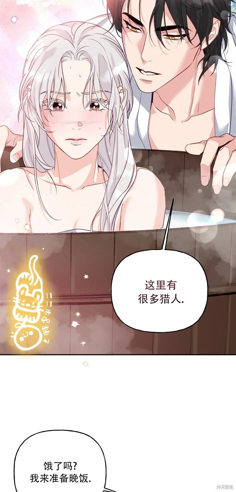 第6话 第42页