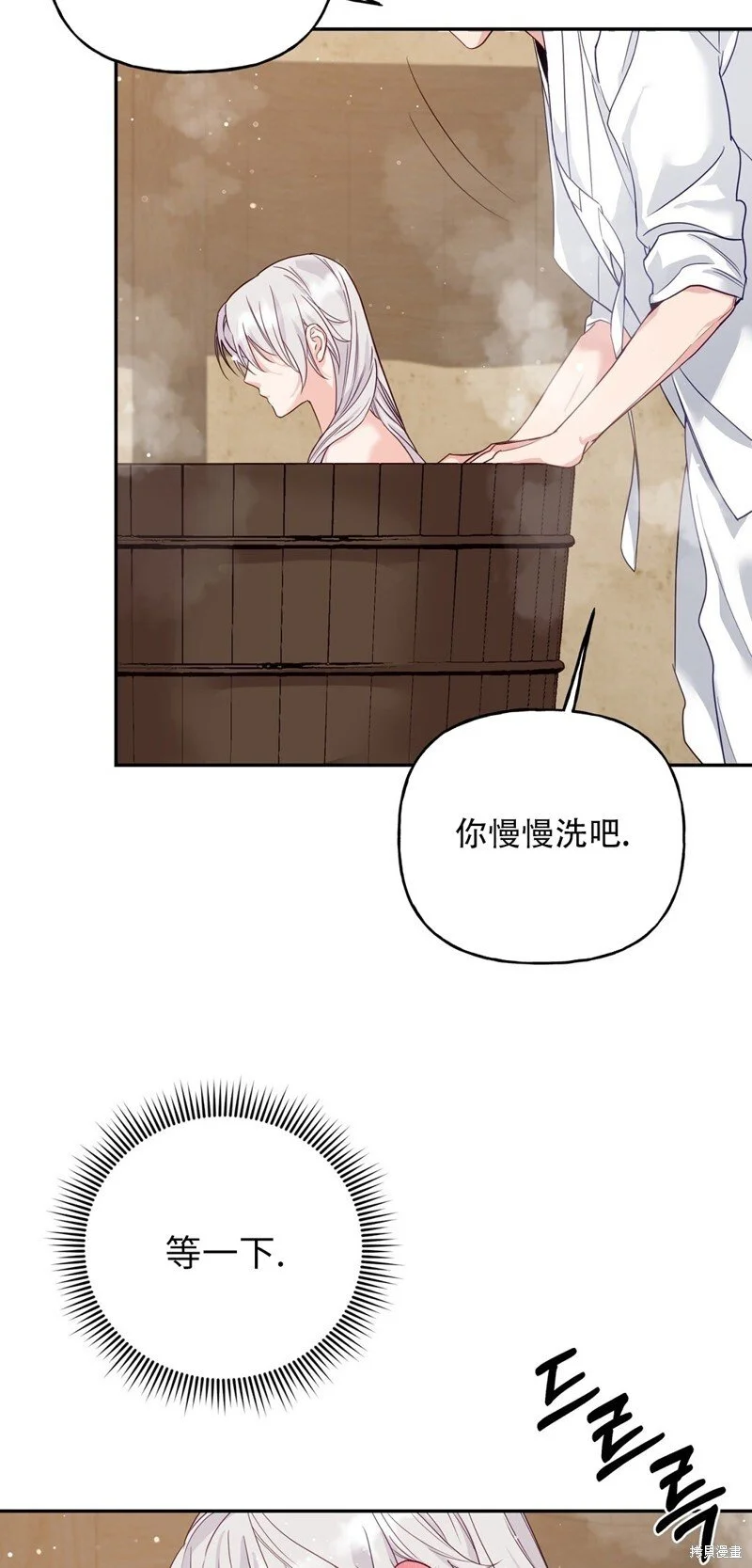 第6话 第43页