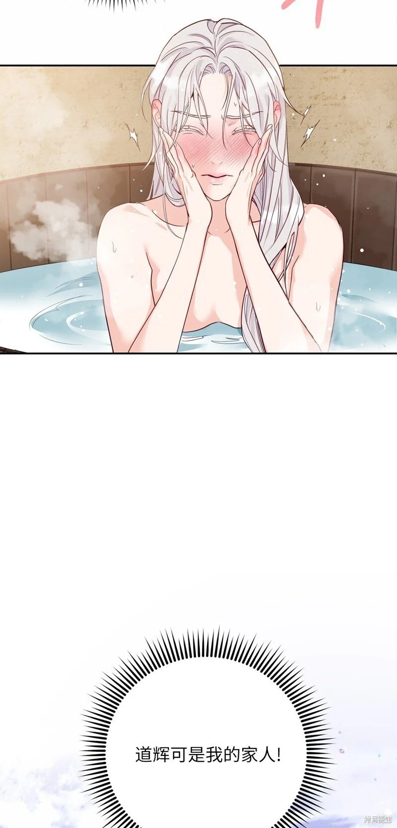 第6话 第47页