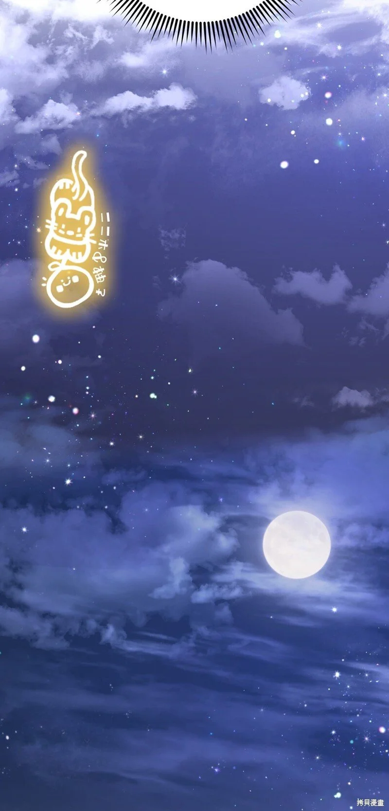 第6话 第48页