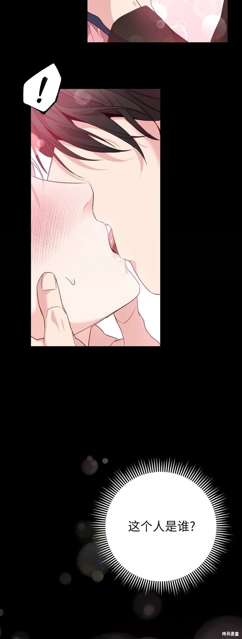 第6话 第58页