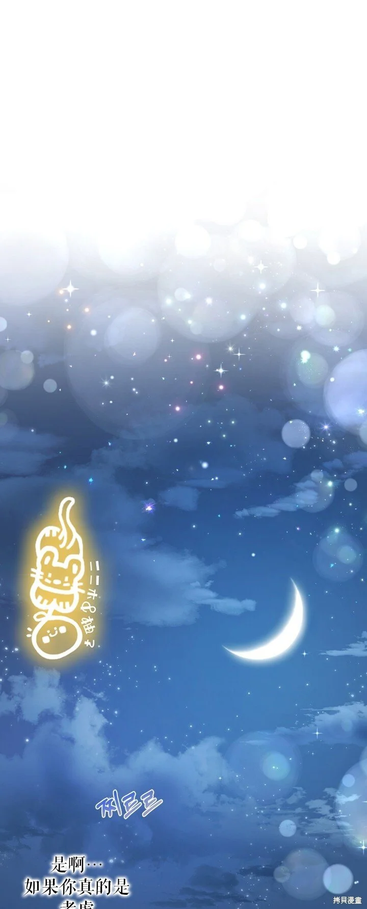 第5话 第1页