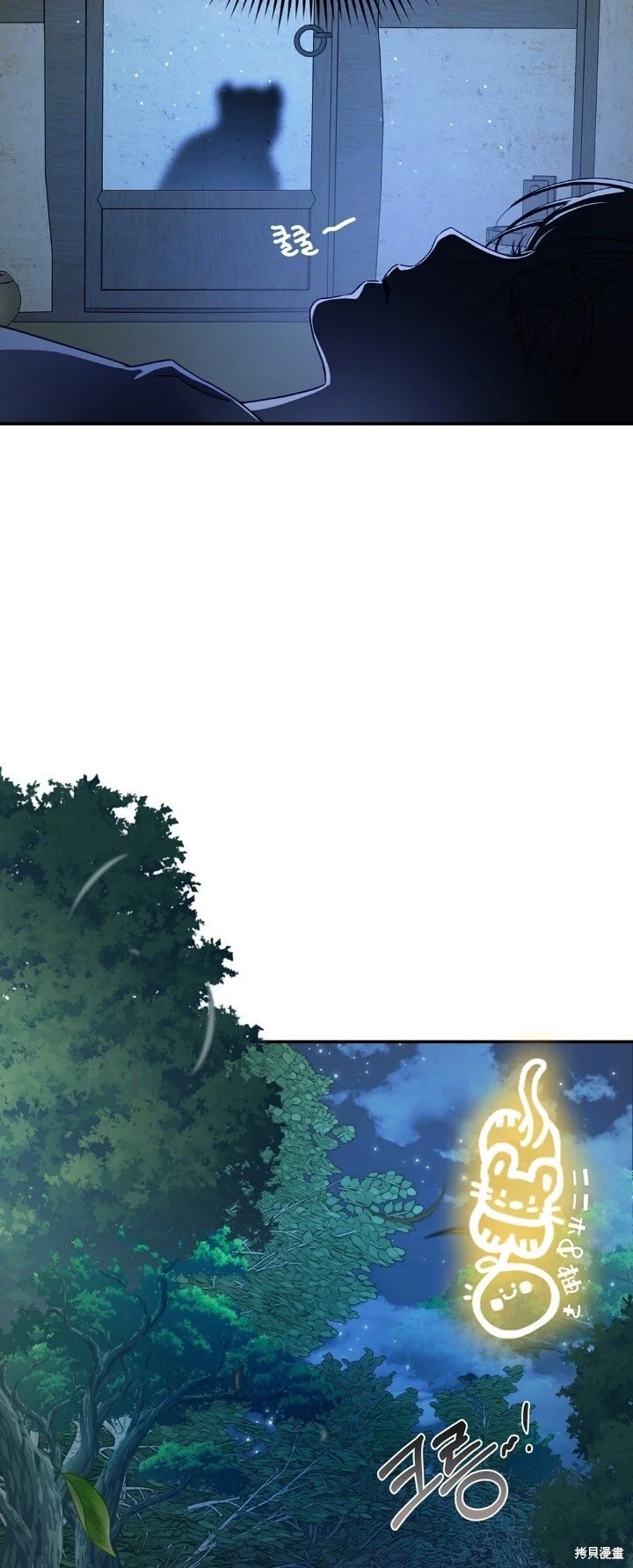 第5话 第4页