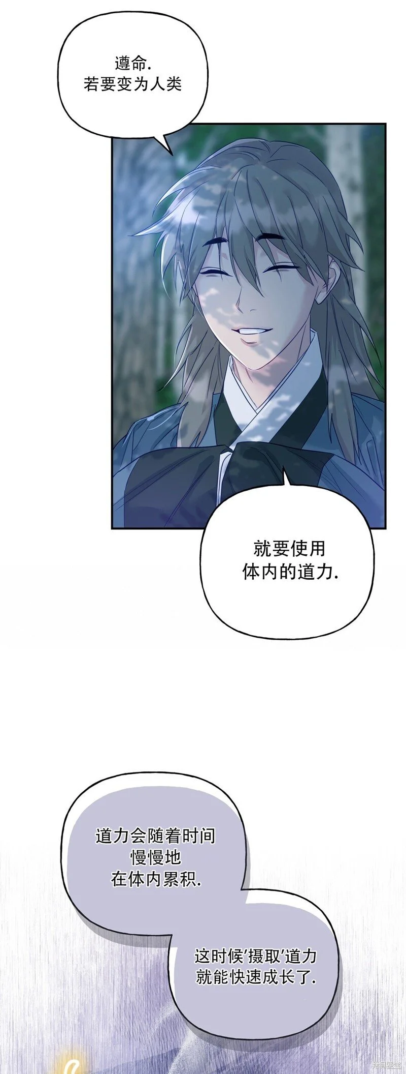 第5话 第11页
