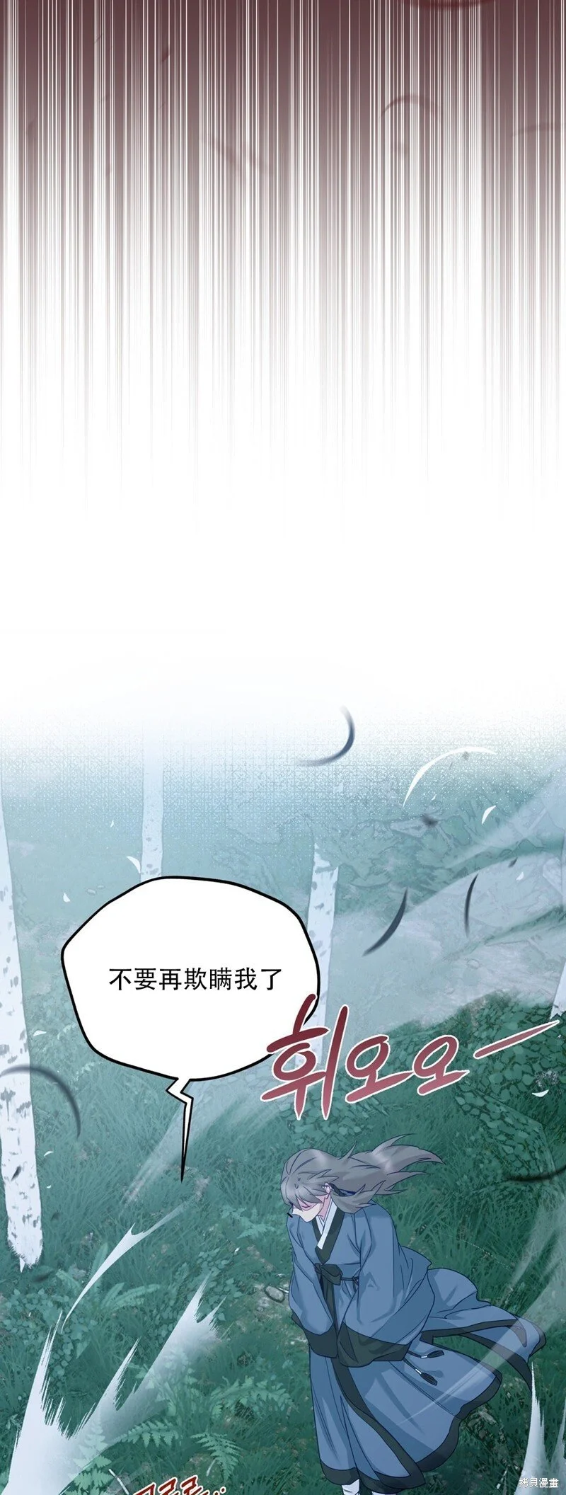 第5话 第15页