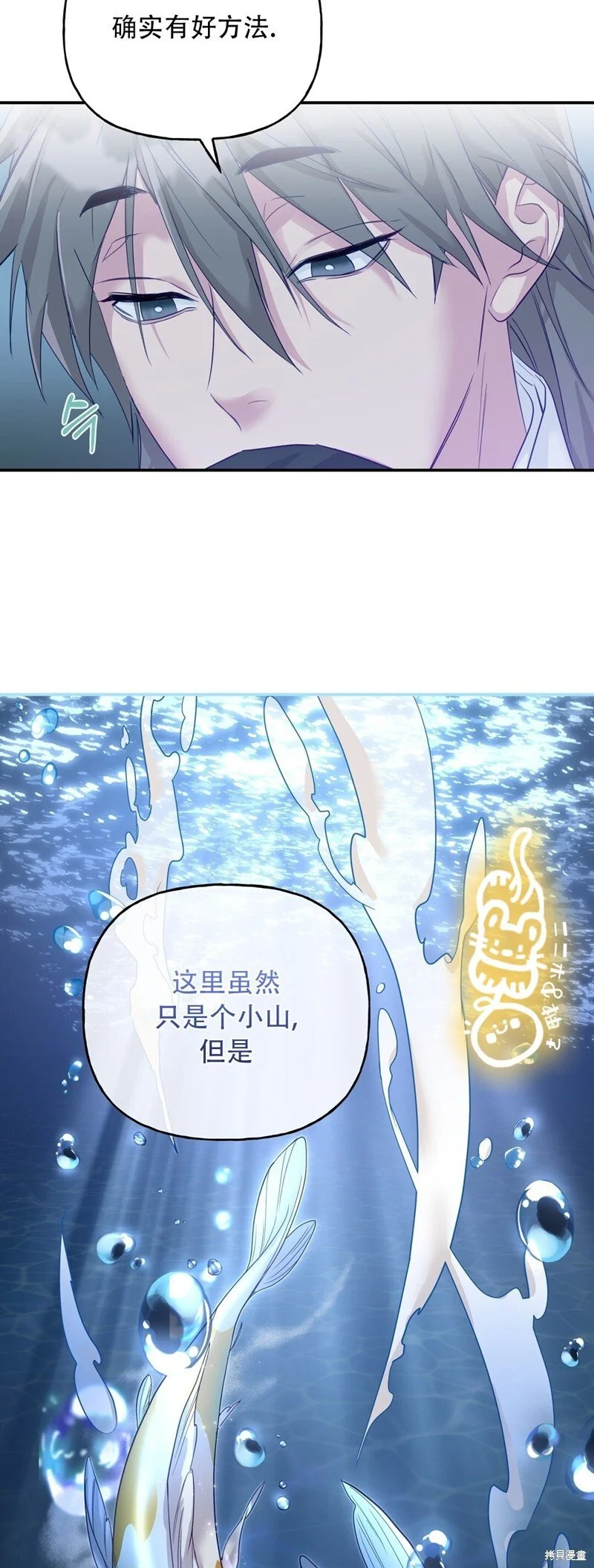 第5话 第17页