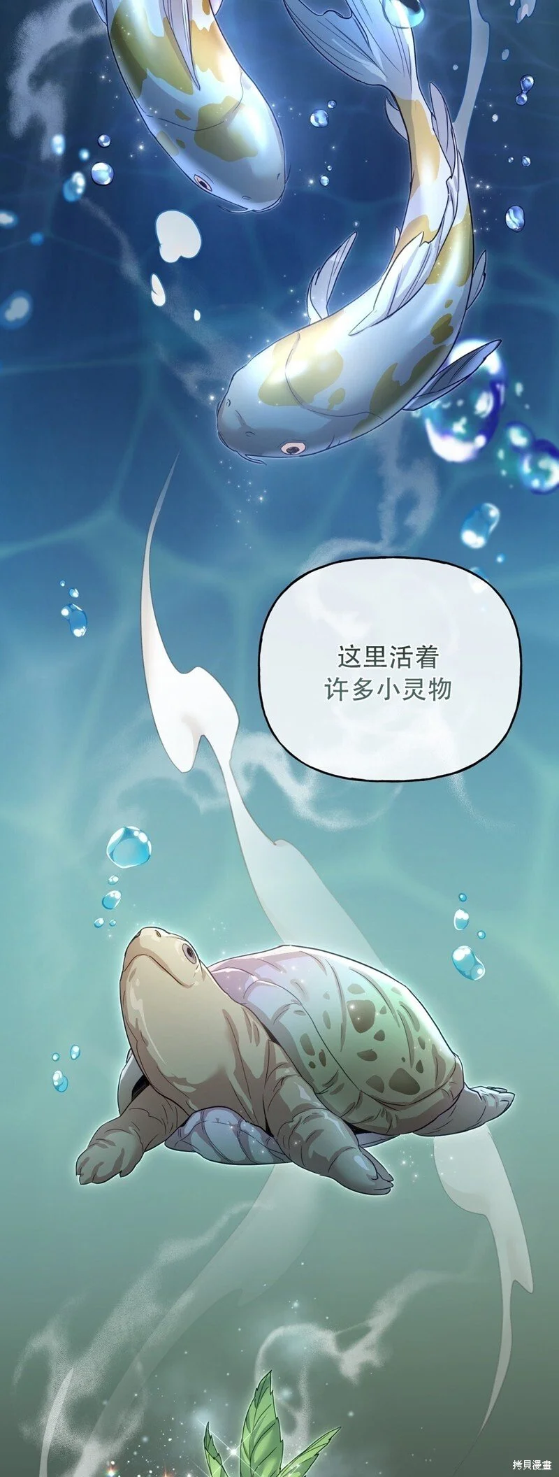 第5话 第18页