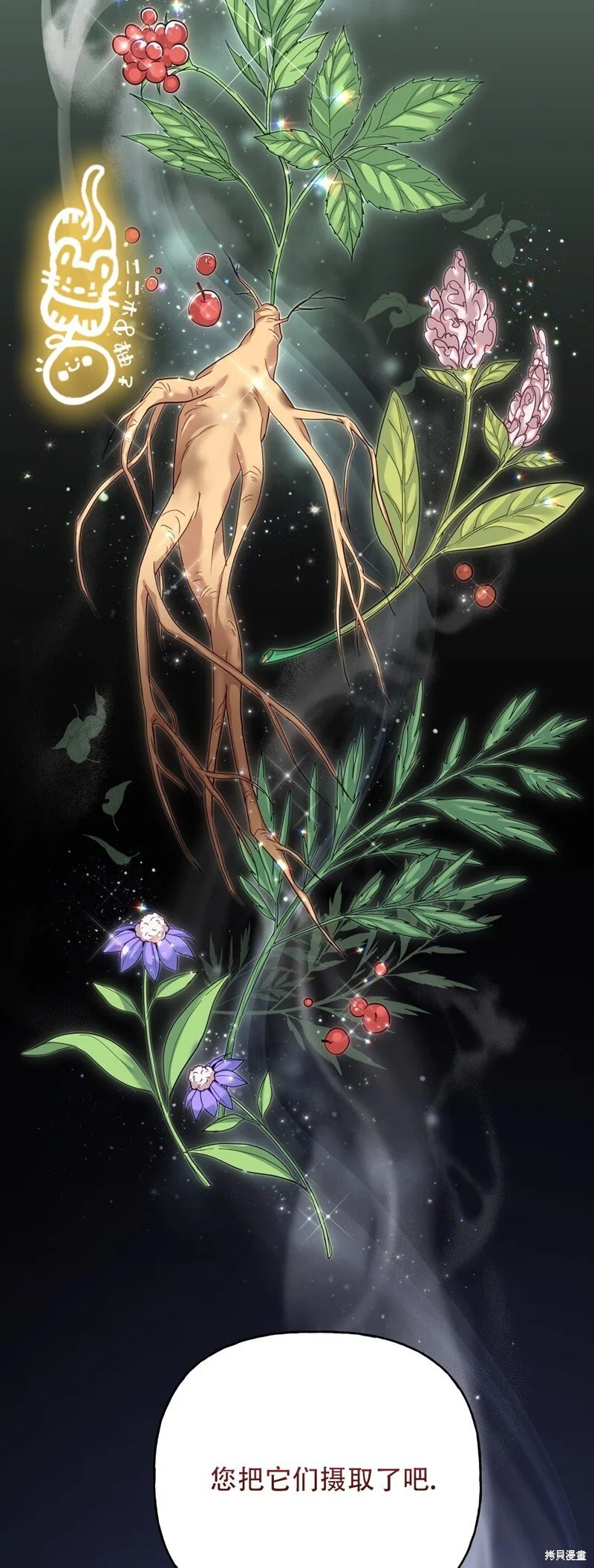 第5话 第19页