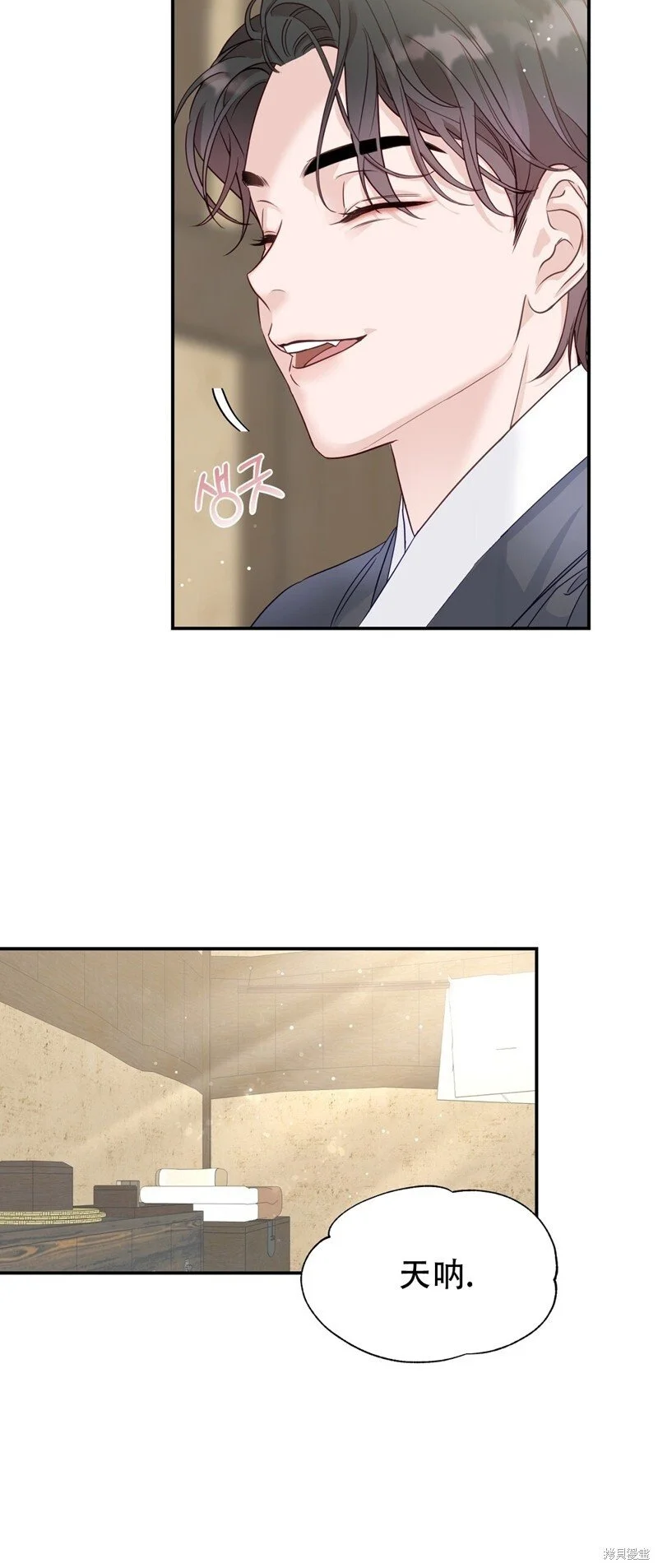 第5话 第28页